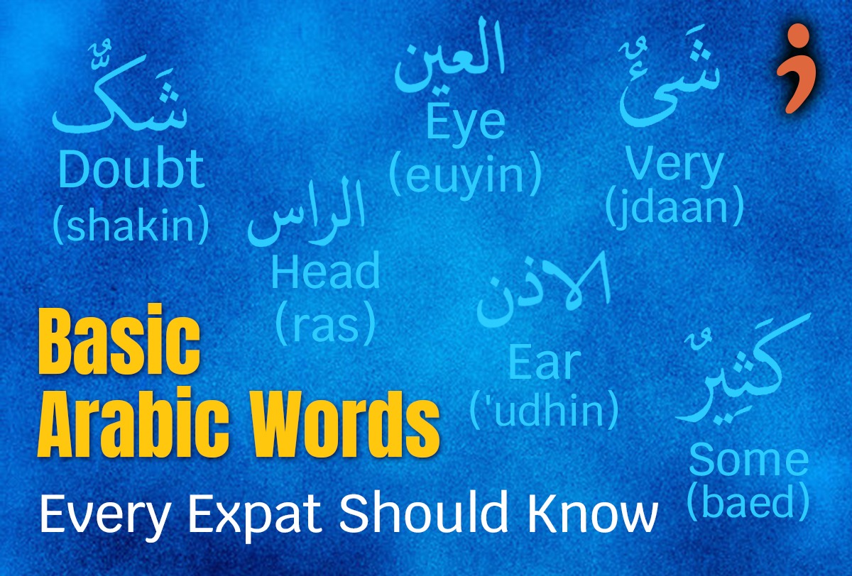 58 Basic Arabic Words Every Expat Should Know Pursueit Blog