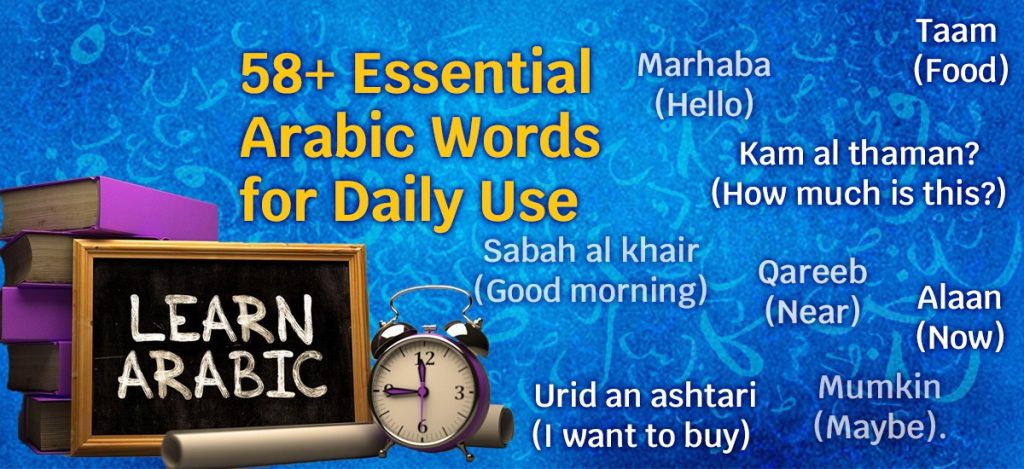 58+ Essential Arabic Words for Daily Use